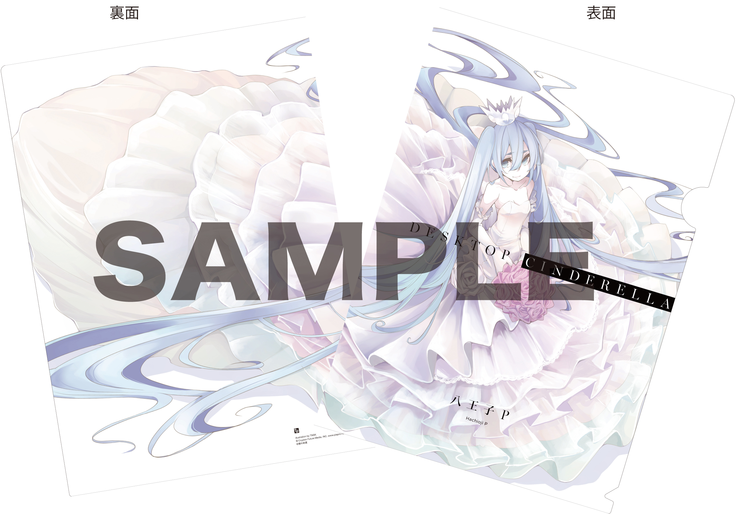 4thアルバム『Desktop Cinderella』発売情報 – 八王子P Official Website